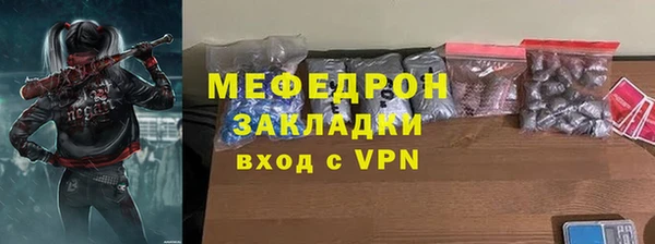 бутират Горнозаводск